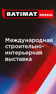 Batimat RUSSIA 2020