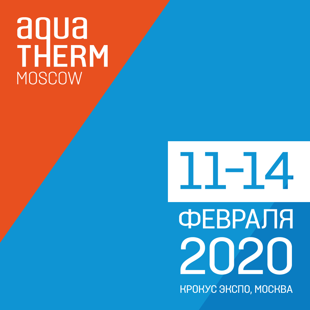 Aquatherm Moscow 2020