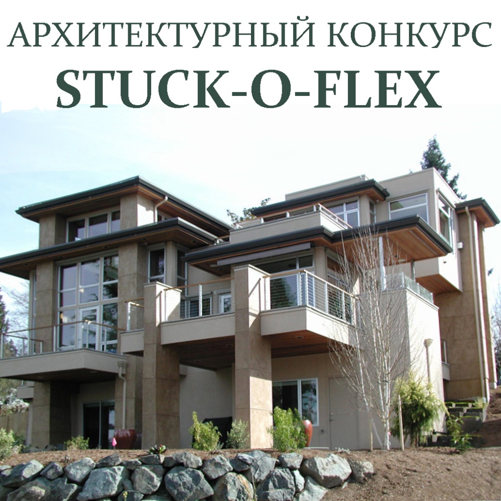 Stuc-o-flex.jpg